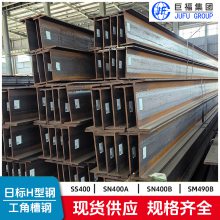 SM490YB������194*150*6*9�ṹ��̬ģ��ƣ�������о�:SN����ģʽ