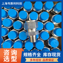 HY-LOKֱͨͷCMC6-12N CMC8-2N CMC8-4N嵥
