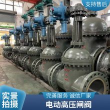 綯բMZ941H-16C DN300÷ѹ īܷⷨ