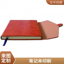 公司定做笔记本 单位定制记事本厂家印刷 步壳印刷厂企业本子订制