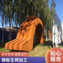 耐候钢板 树篦子 锈钢板花池花箱加工制作 耐候钢花池造型