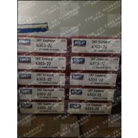 SKF 6303-2Z 6303-2Z/C3  Ħг  ֻ