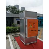 四川蓝雨禾环保VOCs废气处理设备