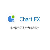 Chart FX购买销售软件，Chart FX正版价格，Chart FX多少钱？ChartFX报价格