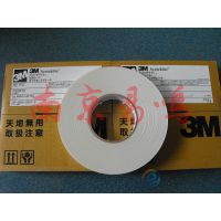 ձ3MճɰFR426U 120A 75mm25m