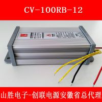 ԴCV-100RB-12ֱ12V8.*** 100Wˮ