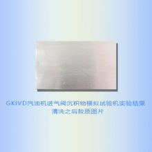 汽油清净性检测仪器 汽油清净性快速检测仪制造商 源头厂家