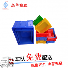 杰华厂家直销塑料箱 周转箱加厚耐摔大型有盖工业电子厂周转塑料箱