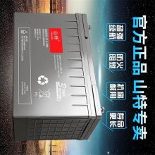 山特蓄电池C12-250 12V250AH城堡系列 直流屏 配电柜工业应急储能