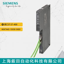 ԭװPLC S7-400 CP443 ͨѶģ6GK7443-1EX30-0XE0
