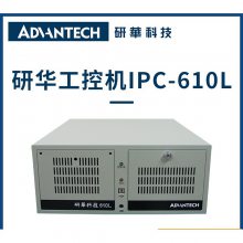 лػIPC-610LػлIPC-610L