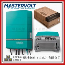 MASTERVOLT豸CombiMaster 12/2000-100(120 V)