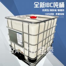 张掖吨桶ibc千升桶 1000升汽油桶 机油桶柴油桶 塑料桶生产厂家