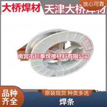 巨泰供应 INCO-WELD C-276实心氩弧坚固结实稳定焊条焊丝 焊接