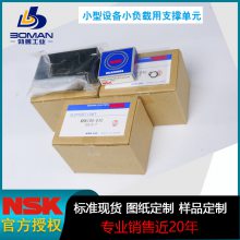 NSK WBK10S-01C ձ С豸Ḻ˿֧ ໷