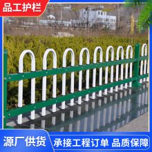惠州东莞深圳市政园林绿化带锌钢草坪护栏铁艺花坛围栏隔离栅栏