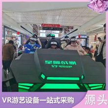 vr体验馆投资大概 国内***做vr的公司有哪些 vr设备表