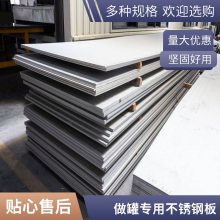 30408sus304ְ36mm̸ֲг