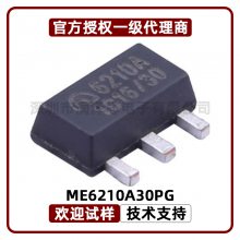 ME6210A30PG 3.3V 500MA ΢ LDOѹIC 6210A