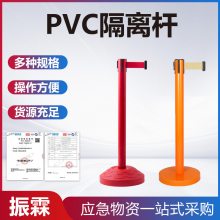 不锈钢银行一米线护栏杆安全防护PVC隔离杆可移动安全线标识带