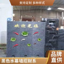 室外假山私家花园设计水系厂家别墅庭院水幕墙施工