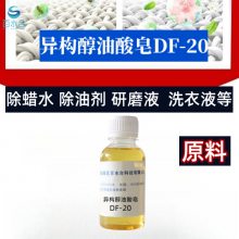 ˮҺʯ黯䷽ԭDF-21