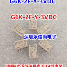 G6K-2P-Y G6K-2F-Y G6K-2F 24VDC12VDC5VDC3VDֱźŵż̵
