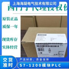 SIE1200ģ6ES7954-8LL03-0AA0ȫԭװ6795480300