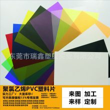 高透明PVC片半透明彩色PP塑料硬片红色PC薄片黑茶色PC片