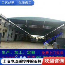 上海户外伸缩雨棚生产厂家 篮球场电动推拉蓬定制 通道移动遮阳活动雨篷安装 空地推拉雨蓬厂家