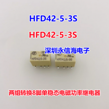 HFD42-5-3S 3SRת8ŵ̬׼װ귢ż̵HFD31/24-L2 HFD4/24
