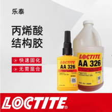 LOCTITE128004 ̩648UV UV˫ֽ̻̳ ǿ