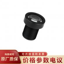 HIKVISION/MVL-HF1228-05Sͷ
