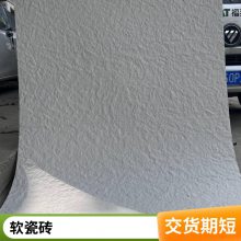 ʯ ˮཽ 1080*2780 Ƶͷ װβ ˼