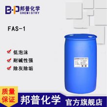 FAS-1 ӱԼ ۳ҳ ջѧ