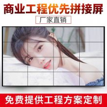 LD550DUN-ZPB1液晶接接大屏亮度均匀影像稳定唯美智显