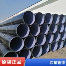 沧州大小口径均可涂塑涂塑钢管施工方便