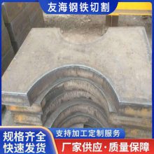 徐州特厚钢板按图零割钢板切割下料-中厚板气割