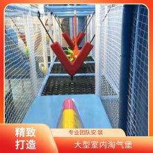 乐思蜀 适用于少年宫 淘气堡 定制生产 抗裂抗震