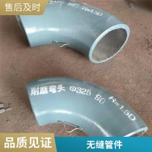 热镀冷镀电镀 焊接镀锌管件 弯头 法兰 三通 大小头 锌层厚度加工可定制