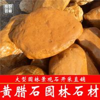 ԰ֹӦʯʯػʯɽʯͷ۸