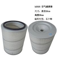 佛山批发K2025空气滤芯滤清器五十铃滤清器净水机用过滤器