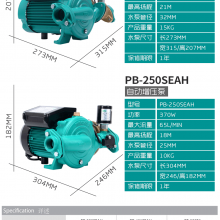 德国威乐PW-084/202/406EAH小型自动增压泵家用自来水自吸抽水泵