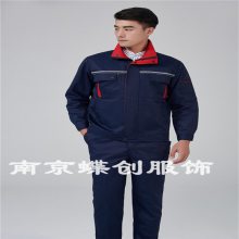 南京蝶云制衣厂 南京批发工作服厂家 南京防牛仔秋装工作服定制