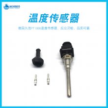 久茂PT1000温度传感器氨用大冷螺杆机热电阻感温探头-50~270℃