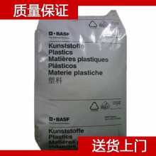 德国拜耳 PA6 BKV50H2 0塑料米 拜耳 PA6 玻纤增强聚酰胺6代理商