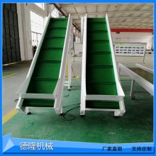 流水线输送带传送带快递分拣提升挡板爬坡传送机小型皮带输送机