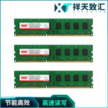 »Ƽ-INNODISK̨DDR3 UDIMMǶʽڴȫ²Ʒװ