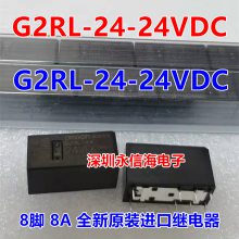 G2RL-24-24VDC G2RL-24̵G2R-1-E-12VDC G2R-1 G2R-2- 12V 24V 110V 230V ֱ