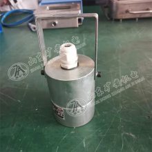 东达机电自动洒水配件 ZP-12S（A）矿用本安型声控传感器